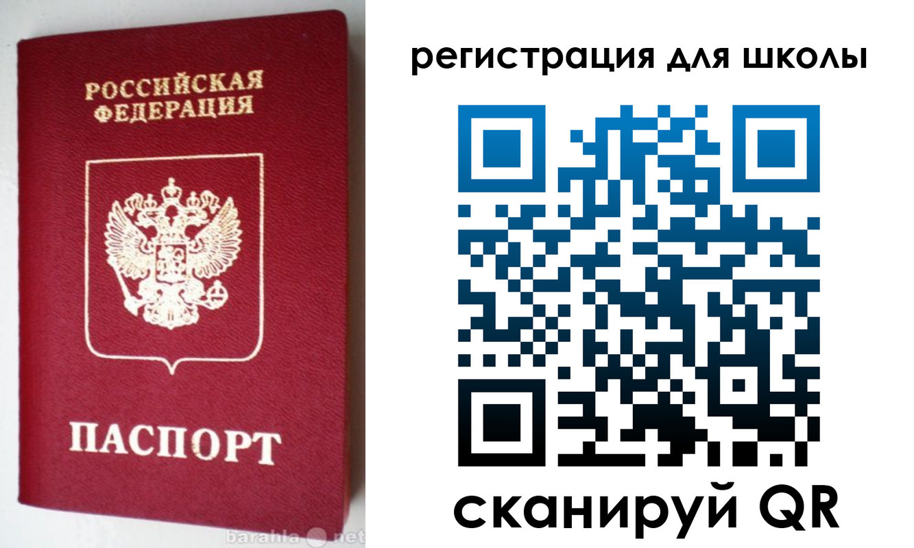 прописка для военкомата в Пущино