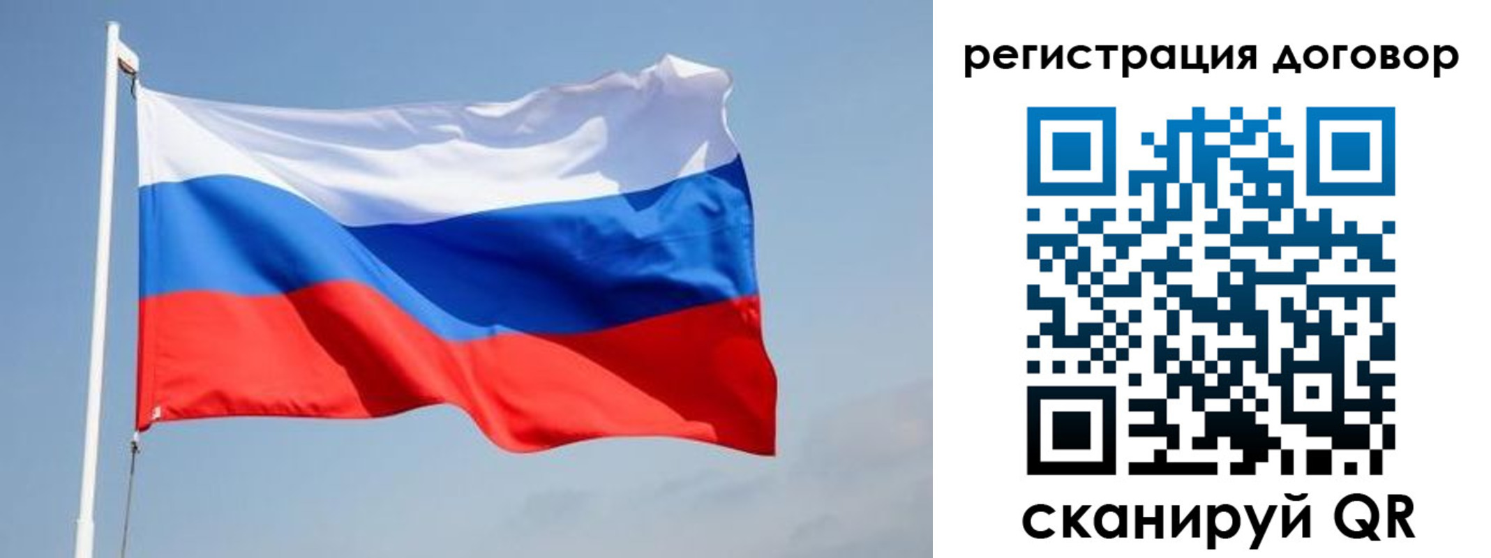 прописка для работы в Пущино