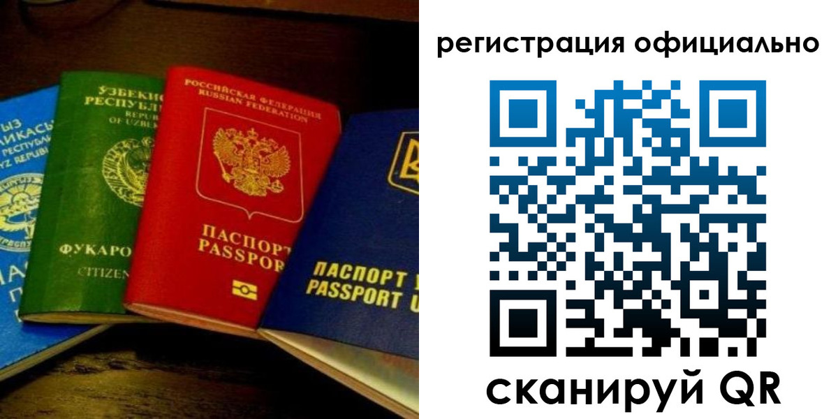 пропишу в квартире в Пущино