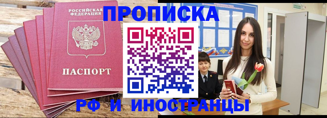 найти адрес прописки в Пущино